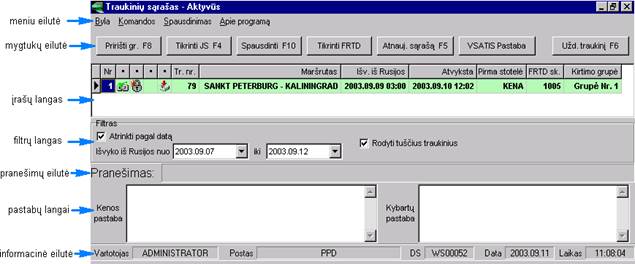FirstScreen