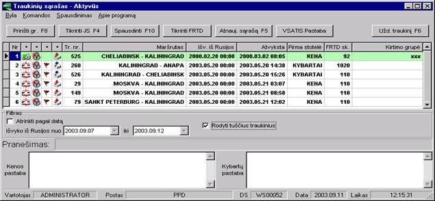 first_no_data_filtr